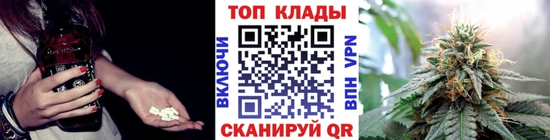 Купить наркотики цена Новая Усмань СК  Меф  ГАШИШ  Каннабис  КОКАИН 