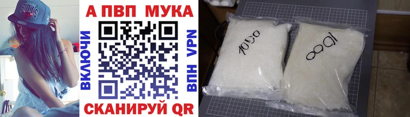 Alpha-PVP кристаллы  Новая Усмань 