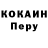 Кодеиновый сироп Lean Purple Drank emptyPodruB