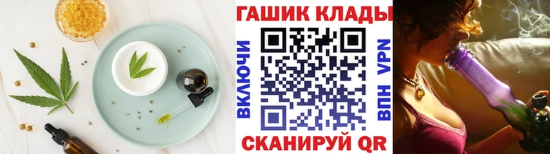 Canna-Cookies конопля  купить наркотик  Новая Усмань 