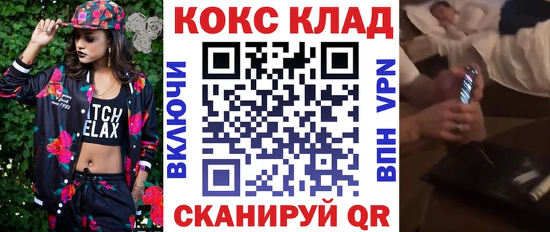 Кокаин 98%  Новая Усмань 