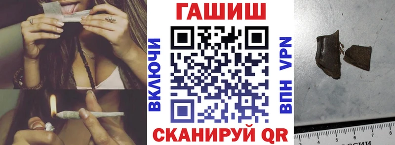 ГАШ hashish  что такое   Новая Усмань 