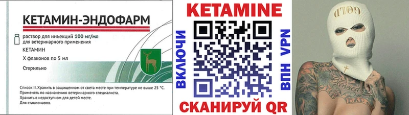 где купить наркоту  Новая Усмань  omg рабочий сайт  Кетамин VHQ 