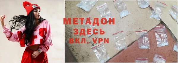 героин Богородицк