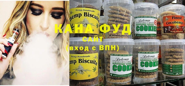 каннабис Беломорск