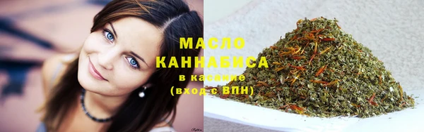 каннабис Беломорск