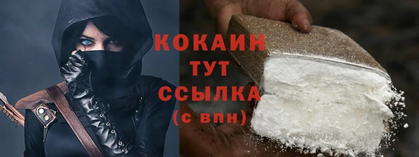 героин Богородицк