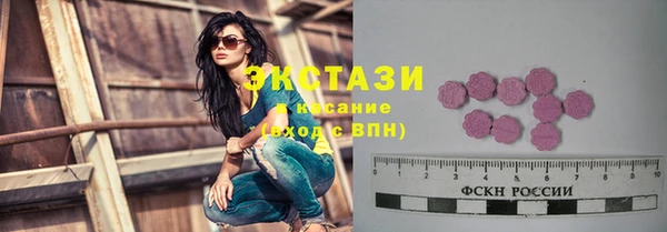 гашик Белокуриха