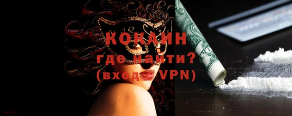 соль курить ск Богданович