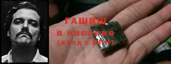 героин Богородицк