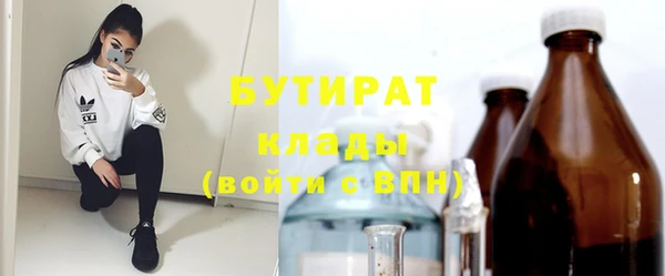 соль курить ск Богданович