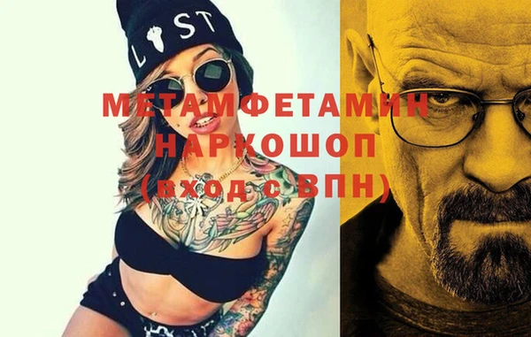 гашик Белокуриха