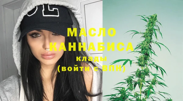 каннабис Беломорск