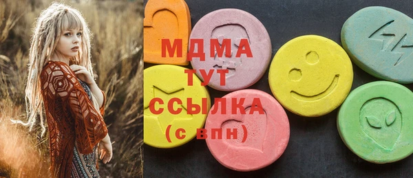 соль курить ск Богданович