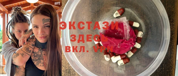 героин Богородицк