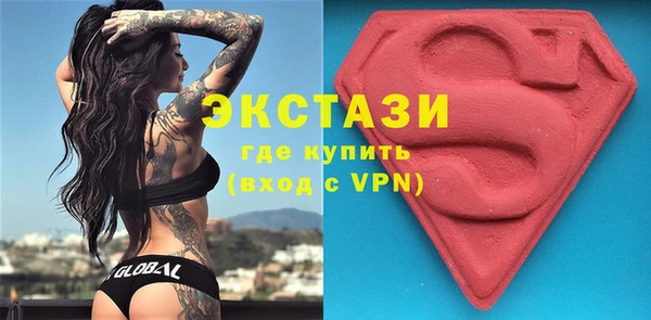 гашик Белокуриха