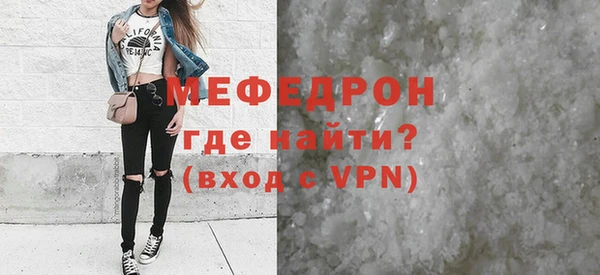 гашик Белокуриха