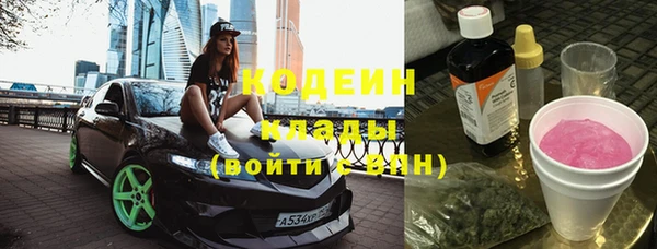 каннабис Беломорск