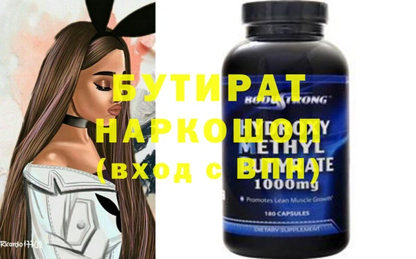 героин Богородицк