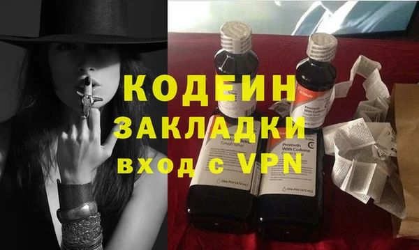 каннабис Беломорск