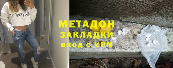 героин Богородицк