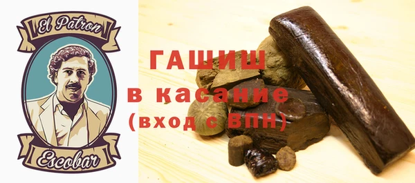 соль курить ск Богданович