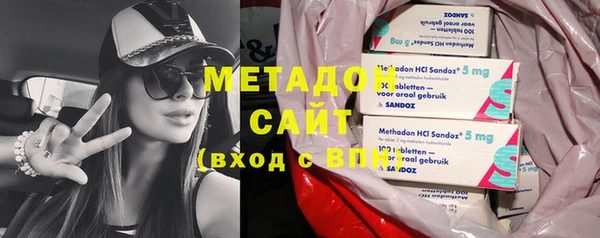 каннабис Беломорск