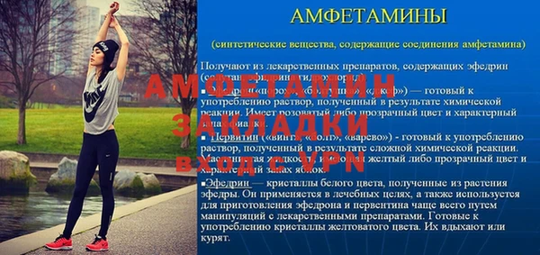 гашик Белокуриха
