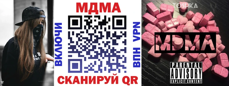 MDMA Molly  Новая Усмань 