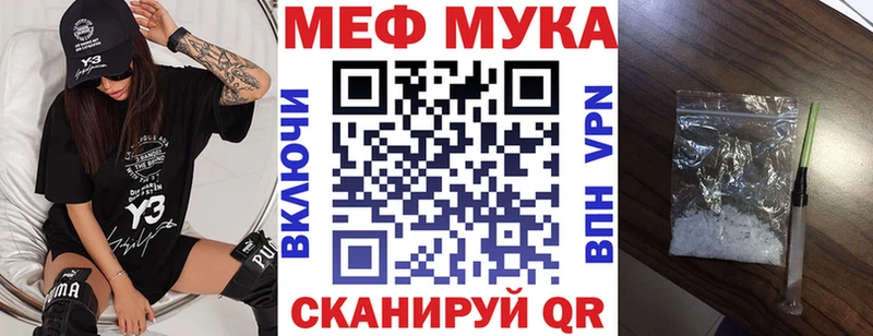 МЕФ кристаллы  hydra вход  Новая Усмань 