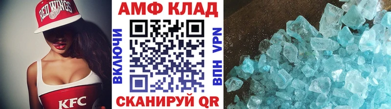 Метамфетамин кристалл  магазин продажи   Новая Усмань 