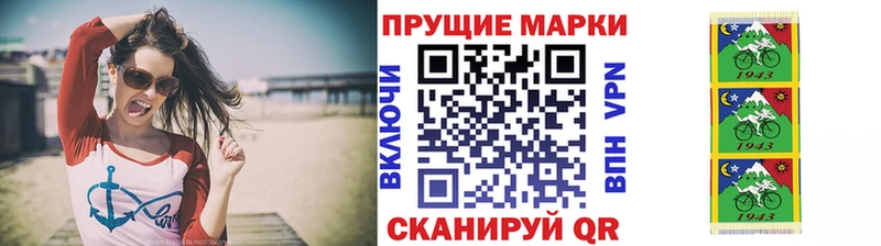 Марки N-bome 1500мкг  даркнет Telegram  Новая Усмань  MEGA ТОР 
